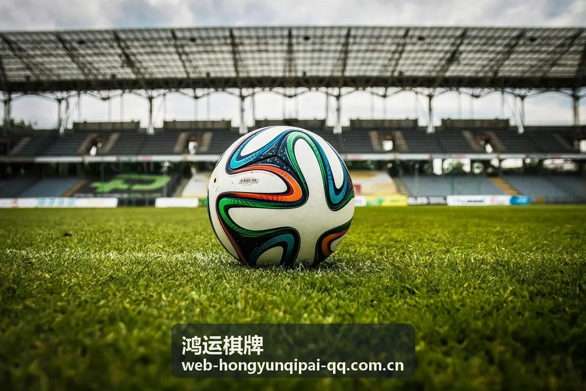 鸿运棋牌赛事直播现场封面